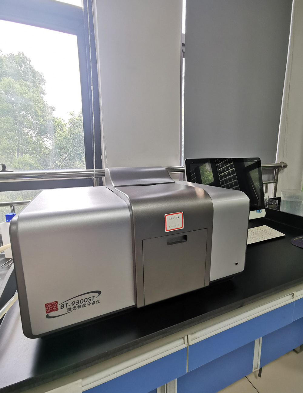 Laser particle size analyzer